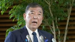 日本首相：特朗普关税决定令人遗憾 将继续谈判